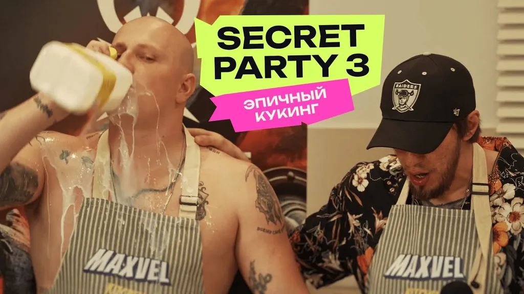 SECRET PARTY 3